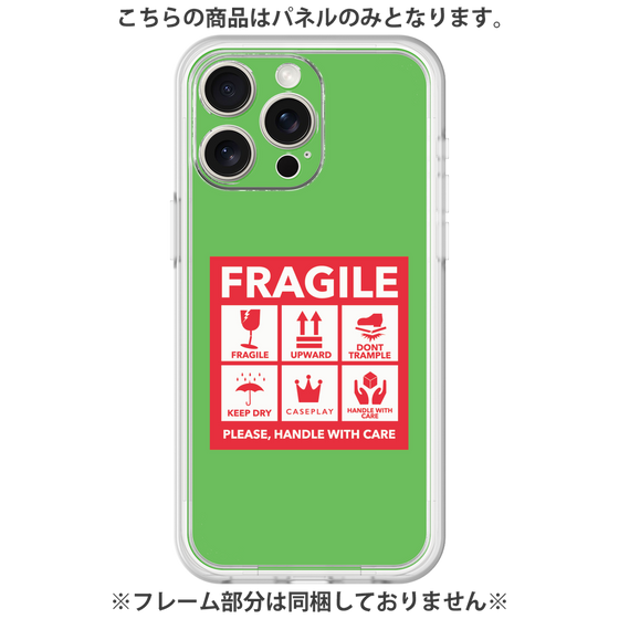 プレミアムパネル［ FRAGILE Sticker - Green ］
