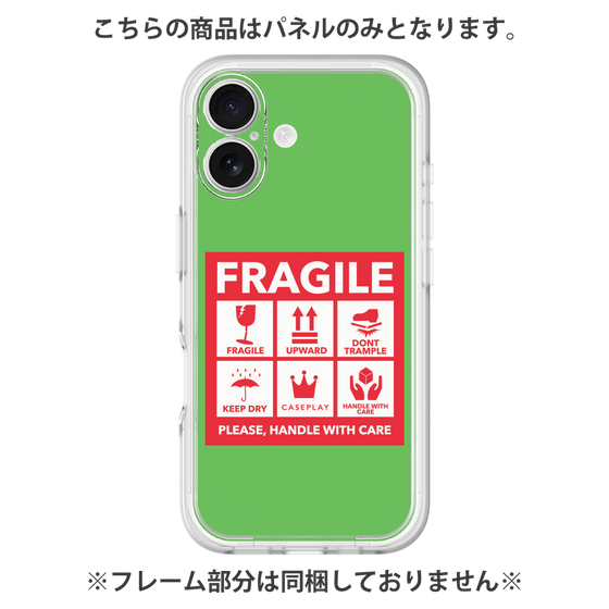 プレミアムパネル［ FRAGILE Sticker - Green ］
