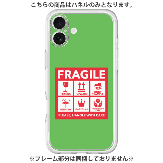 プレミアムパネル［ FRAGILE Sticker - Green ］