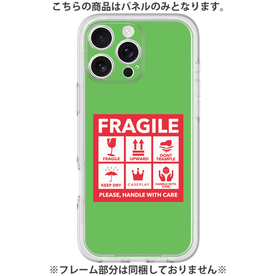 プレミアムパネル［ FRAGILE Sticker - Green ］