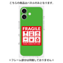 プレミアムパネル［ FRAGILE Sticker - Green ］