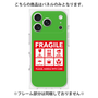 プレミアムパネル［ FRAGILE Sticker - Green ］