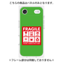 プレミアムパネル［ FRAGILE Sticker - Green ］