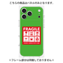 プレミアムパネル［ FRAGILE Sticker - Green ］