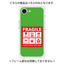 プレミアムパネル［ FRAGILE Sticker - Green ］