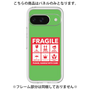 プレミアムパネル［ FRAGILE Sticker - Green ］
