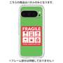 プレミアムパネル［ FRAGILE Sticker - Green ］