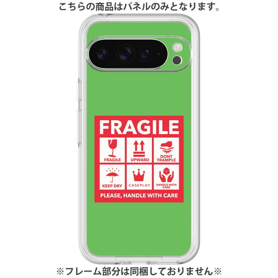 プレミアムパネル［ FRAGILE Sticker - Green ］