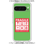 プレミアムパネル［ FRAGILE Sticker - Green ］