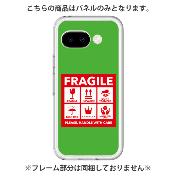 プレミアムパネル［ FRAGILE Sticker - Green ］