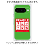 プレミアムパネル［ FRAGILE Sticker - Green ］