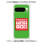 プレミアムパネル［ FRAGILE Sticker - Green ］