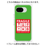 プレミアムパネル［ FRAGILE Sticker - Green ］