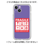 プレミアムパネル［ FRAGILE Sticker - Purple ］