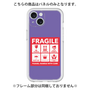 プレミアムパネル［ FRAGILE Sticker - Purple ］