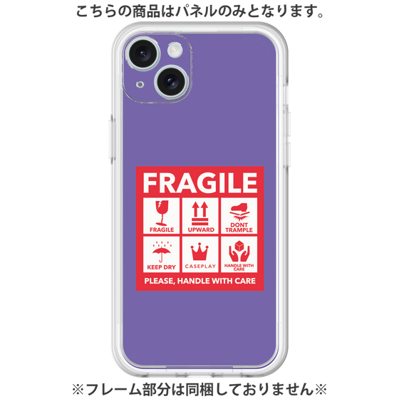 プレミアムパネル［ FRAGILE Sticker - Purple ］