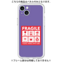 プレミアムパネル［ FRAGILE Sticker - Purple ］