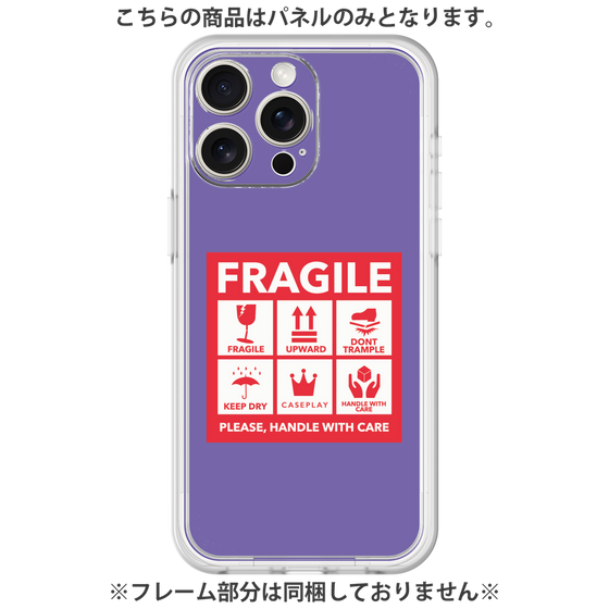 プレミアムパネル［ FRAGILE Sticker - Purple ］