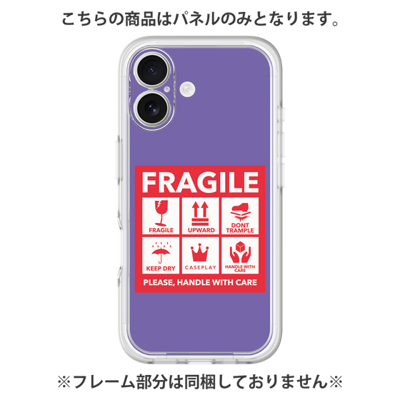 プレミアムパネル［ FRAGILE Sticker - Purple ］