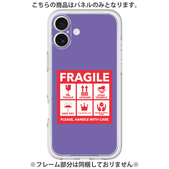 プレミアムパネル［ FRAGILE Sticker - Purple ］