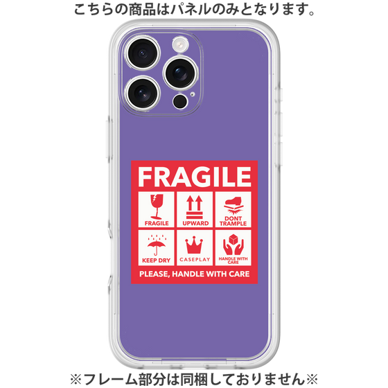 プレミアムパネル［ FRAGILE Sticker - Purple ］