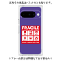 プレミアムパネル［ FRAGILE Sticker - Purple ］