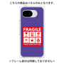 プレミアムパネル［ FRAGILE Sticker - Purple ］