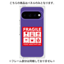 プレミアムパネル［ FRAGILE Sticker - Purple ］