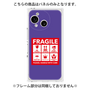 プレミアムパネル［ FRAGILE Sticker - Purple ］
