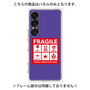 プレミアムパネル［ FRAGILE Sticker - Purple ］