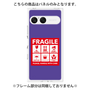 プレミアムパネル［ FRAGILE Sticker - Purple ］