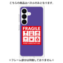 プレミアムパネル［ FRAGILE Sticker - Purple ］