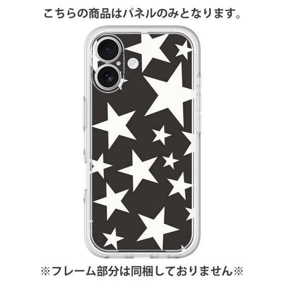 プレミアムパネル［ Stars - Black ］