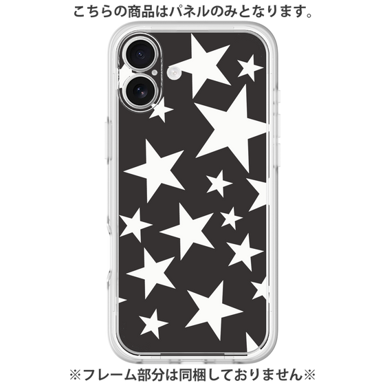 プレミアムパネル［ Stars - Black ］