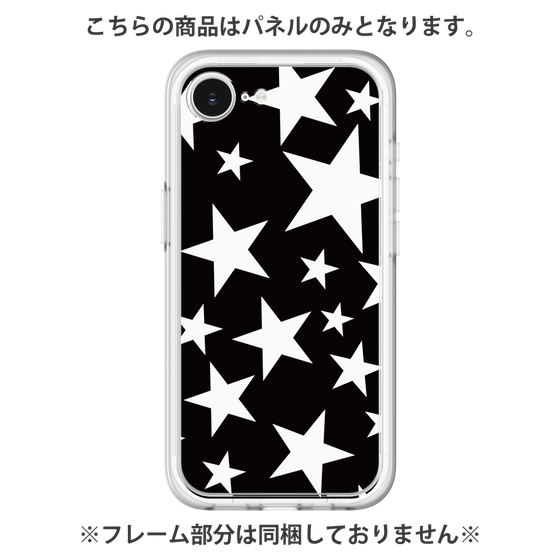 プレミアムパネル［ Stars - Black ］