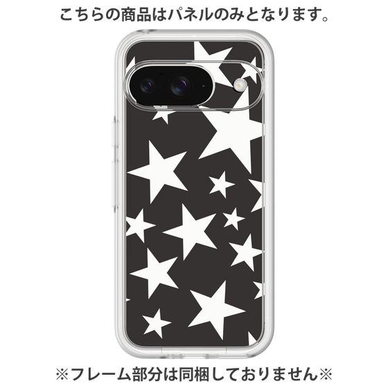 プレミアムパネル［ Stars - Black ］