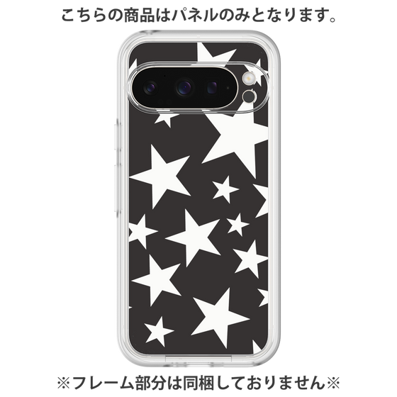 プレミアムパネル［ Stars - Black ］