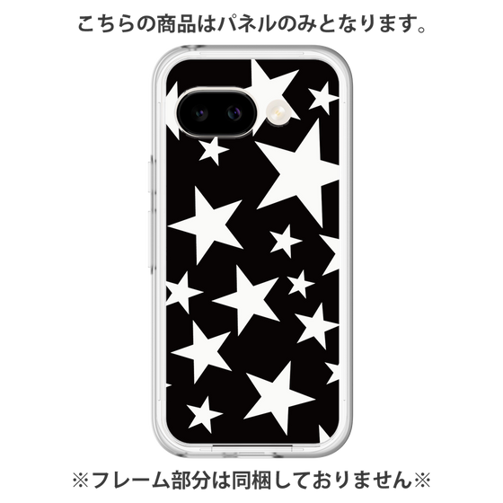 プレミアムパネル［ Stars - Black ］