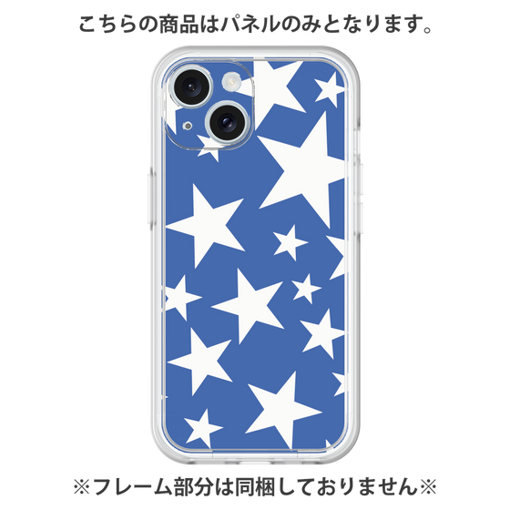プレミアムパネル［ Stars - Blue ］