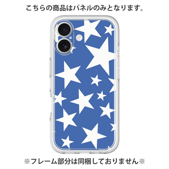 プレミアムパネル［ Stars - Blue ］