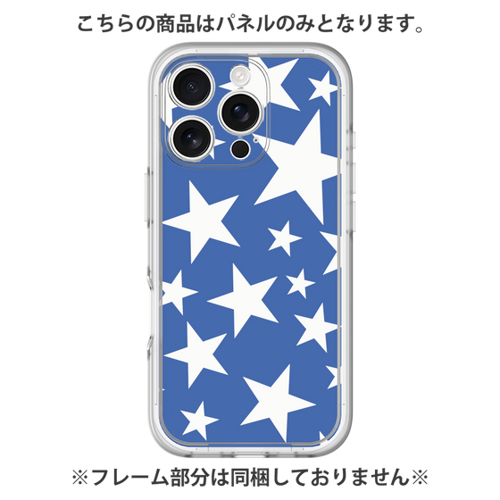プレミアムパネル［ Stars - Blue ］