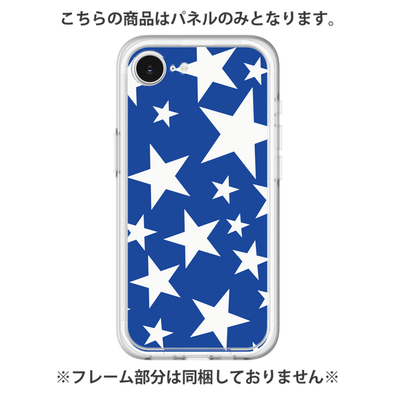 プレミアムパネル［ Stars - Blue ］