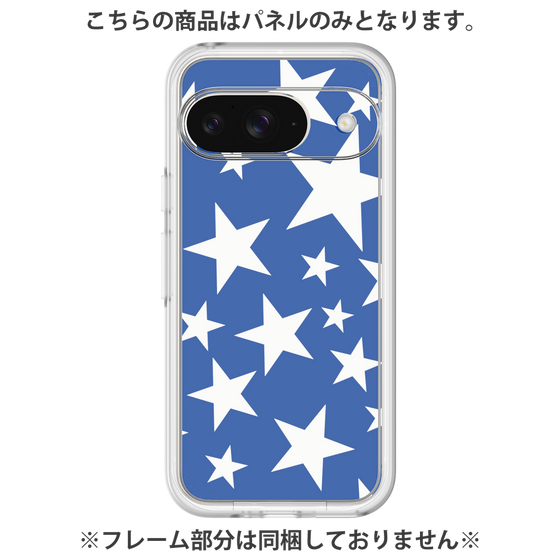 プレミアムパネル［ Stars - Blue ］