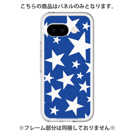 プレミアムパネル［ Stars - Blue ］