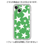 プレミアムパネル［ Stars - Green ］