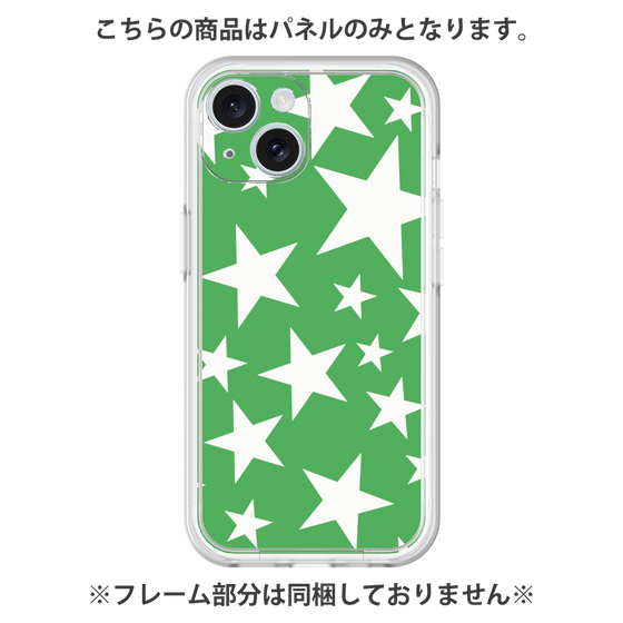 プレミアムパネル［ Stars - Green ］