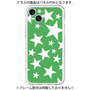 プレミアムパネル［ Stars - Green ］