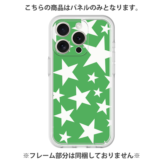 プレミアムパネル［ Stars - Green ］