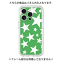 プレミアムパネル［ Stars - Green ］