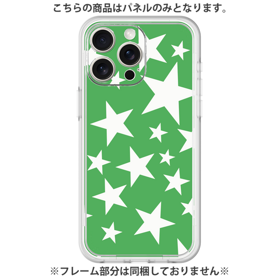 プレミアムパネル［ Stars - Green ］